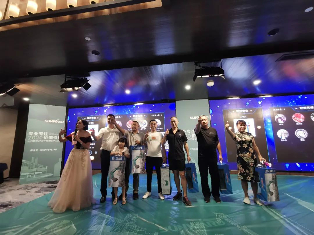 专业专注，价值引领 全球客户交流会 • 怀化站圆满举行