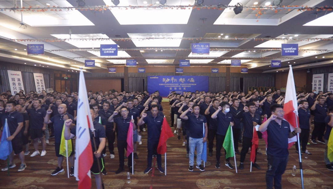 向挖掘机万台俱乐部迈进——2020年度挖掘机营销训练营开营