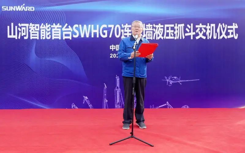 首台SWHG70连续墙液压抓斗顺利交机