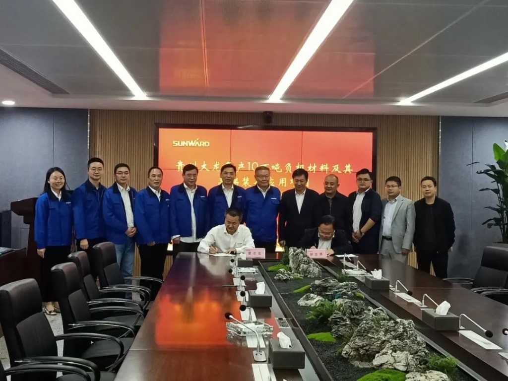 布局西南 拟投50亿建新项目