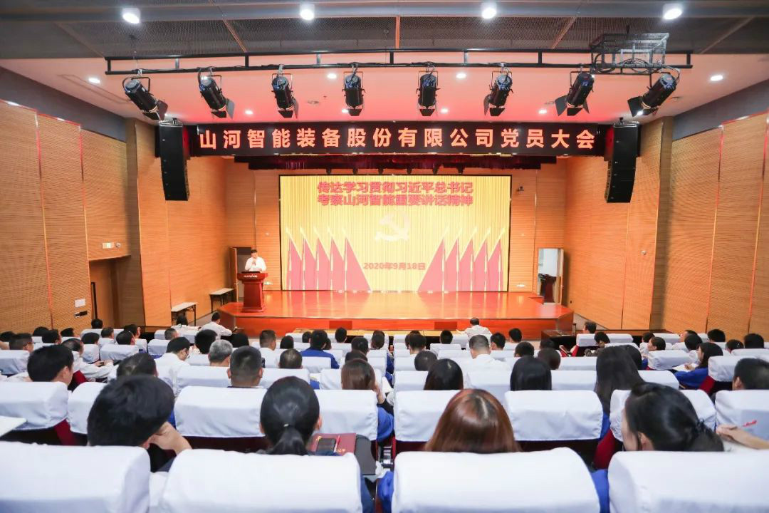 第一时间传达学习贯彻习近平总书记考察的重要讲话精神