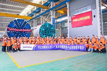 大国重器 壮哉山河！机友会微挖用户体验日