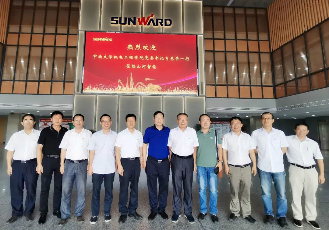 中南大学机电工程学院肖来荣书记到访