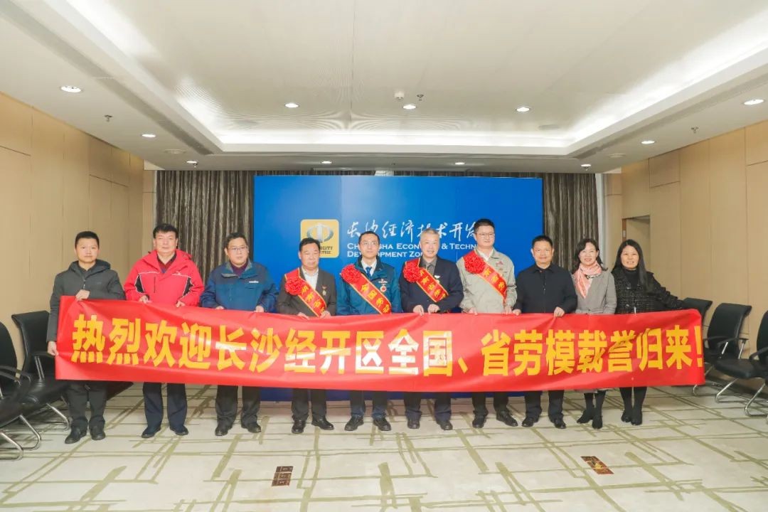 召开全国劳动模范郝鹏载誉归来分享会