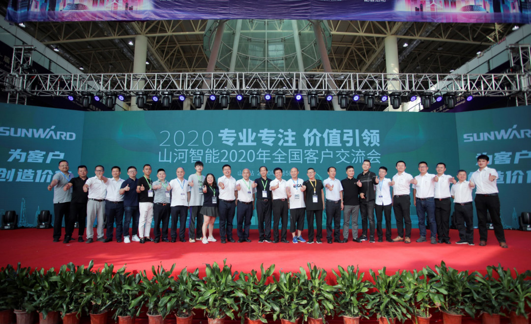 全国客户交流会在深基础工程发展论坛会场举办