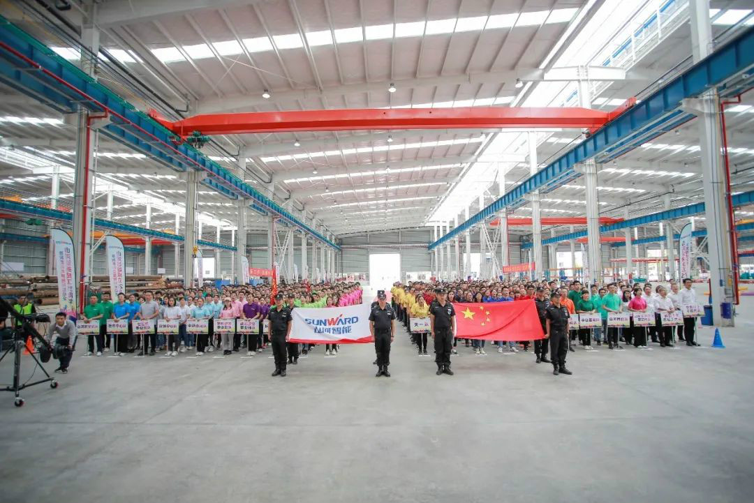 举办21周年庆祝表彰会暨趣味运动会