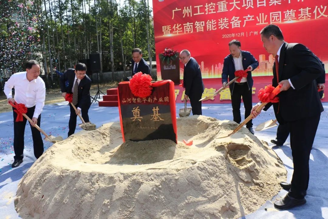 打造世界级综合性产业集群！华南智能装备产业园启动