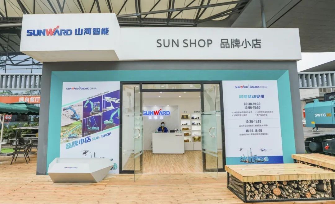 守正创新拓山河 闪耀2020上海宝马展