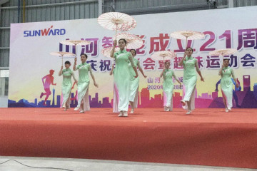 举办21周年庆祝表彰会暨趣味运动会