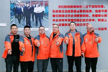 大国重器 壮哉山河！机友会微挖用户体验日