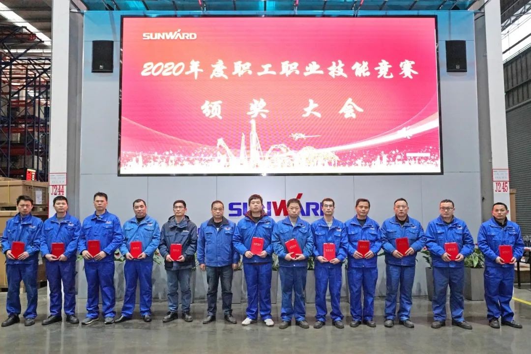 向能工巧匠致敬！给职业技能竞赛优胜者颁奖