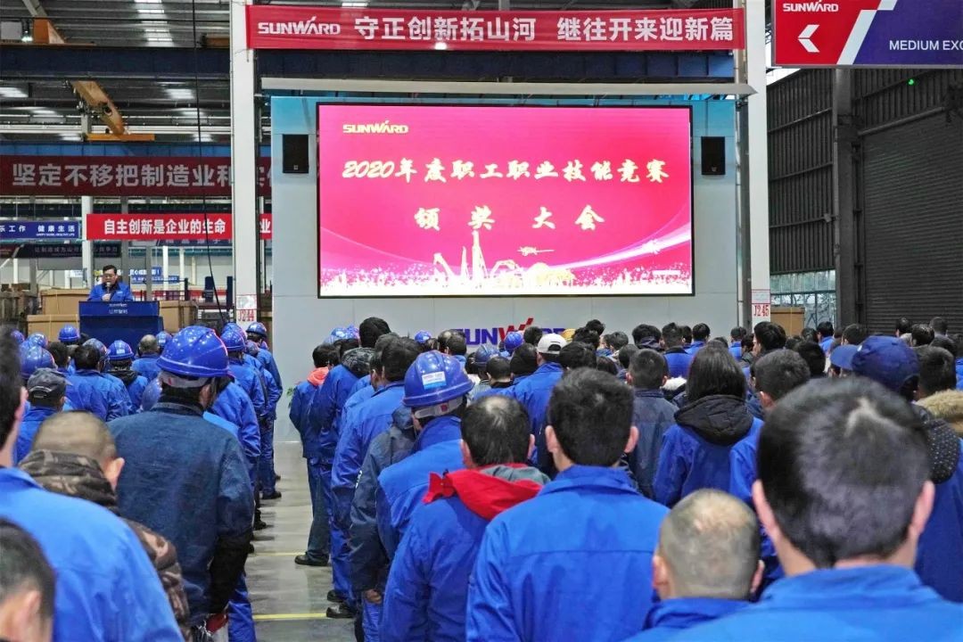 向能工巧匠致敬！给职业技能竞赛优胜者颁奖