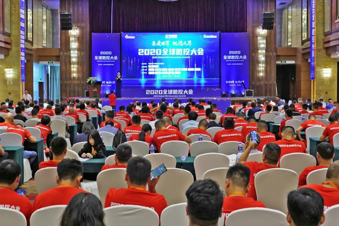 2020全球微挖大会 精品微挖赢得满堂彩