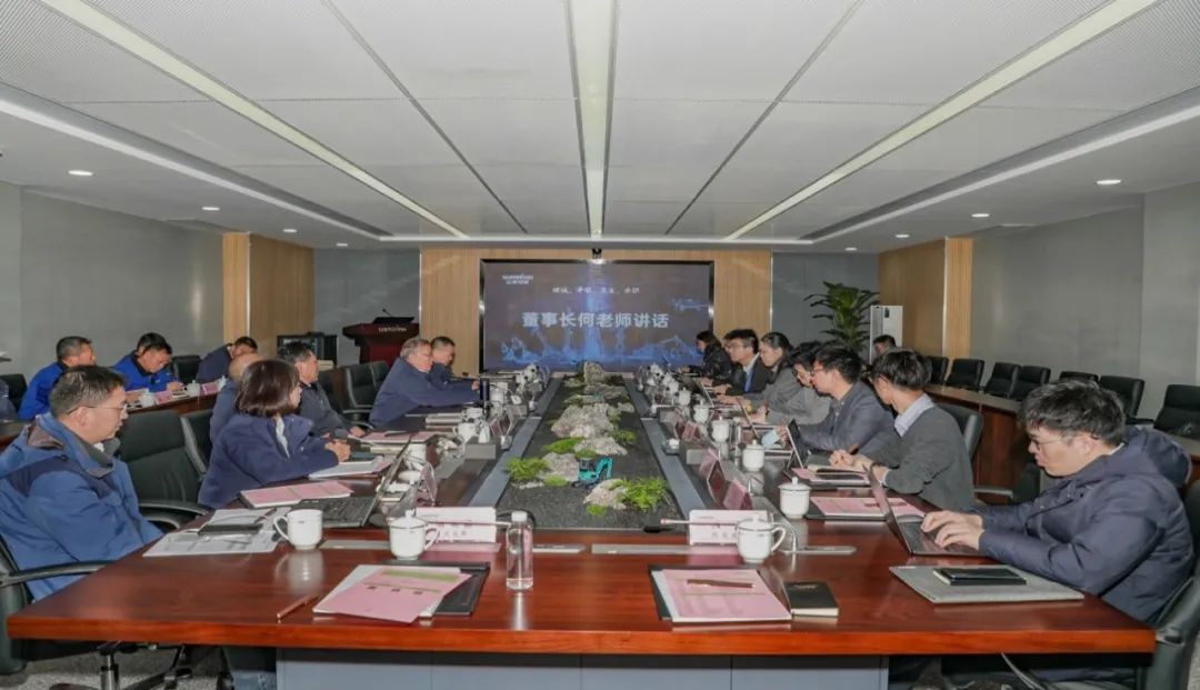 坦诚、开放、交流、共识 投资者交流会成功召开
