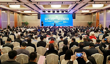 荣膺中国循环经济协会副会长单位