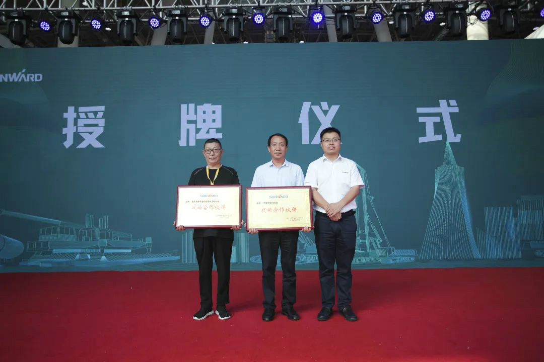 全国客户交流会在深基础工程发展论坛会场举办