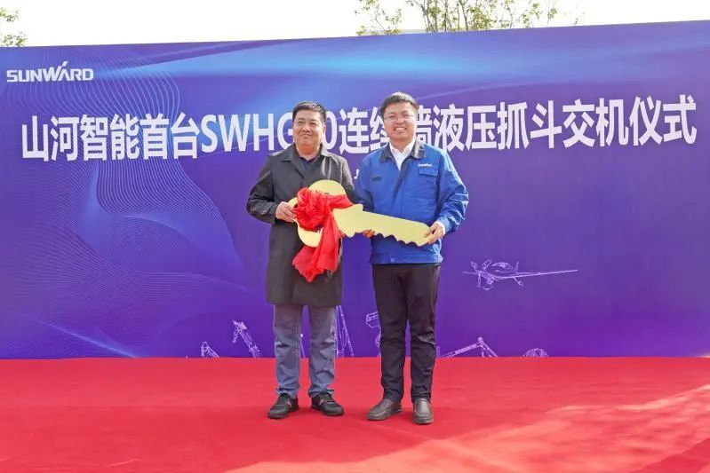 首台SWHG70连续墙液压抓斗顺利交机