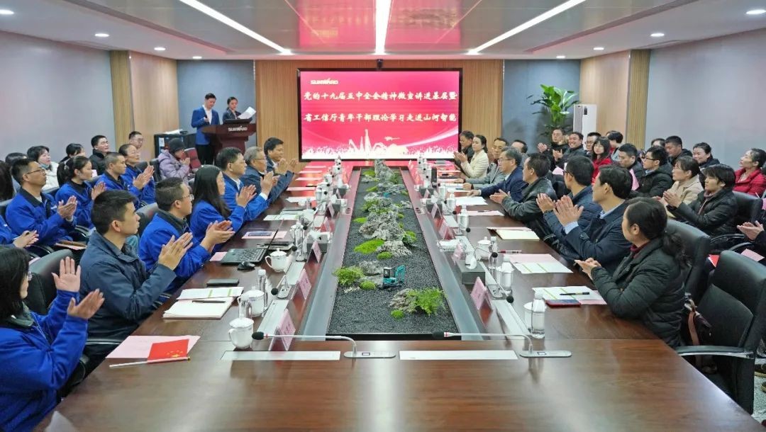省工信厅青年干部理论学习智能