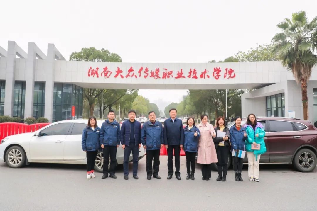 通讯员培训在湖南大众传媒学院举行