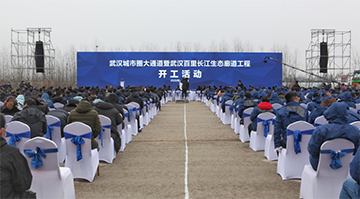 旋挖钻机打下700亿项目第一钻