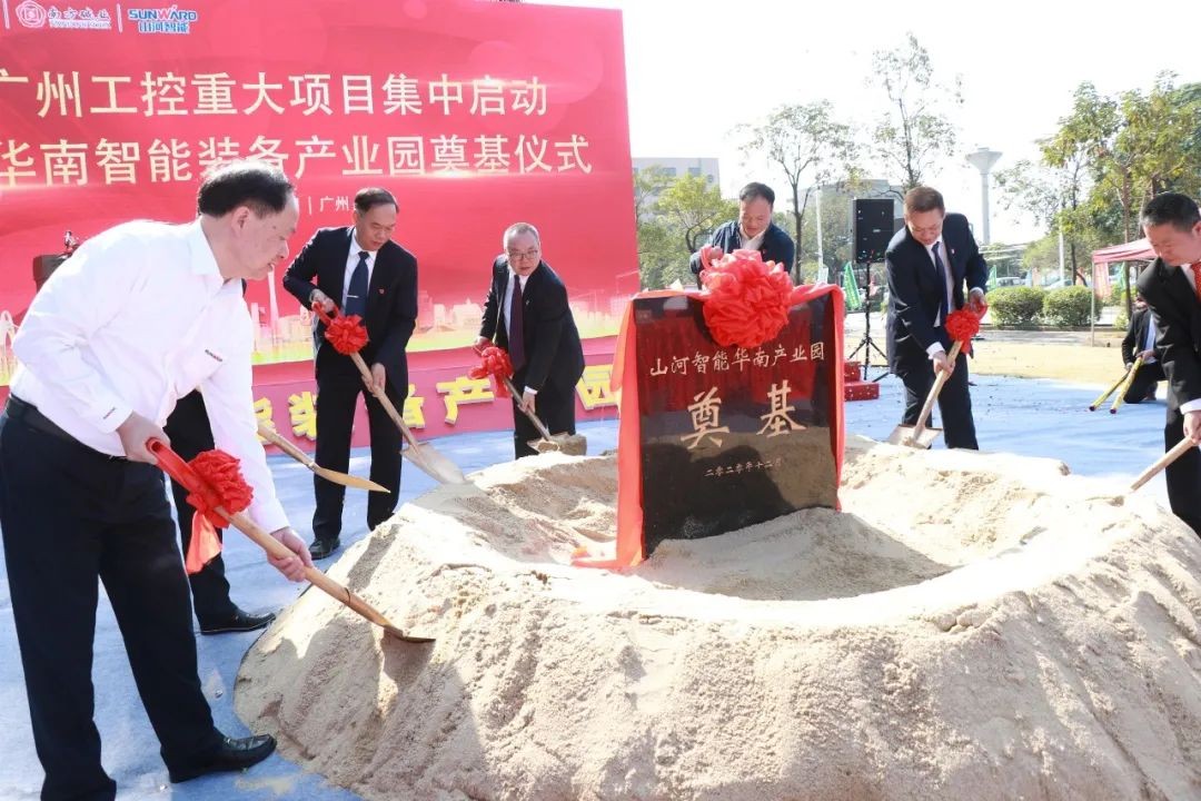 打造世界级综合性产业集群！华南智能装备产业园启动