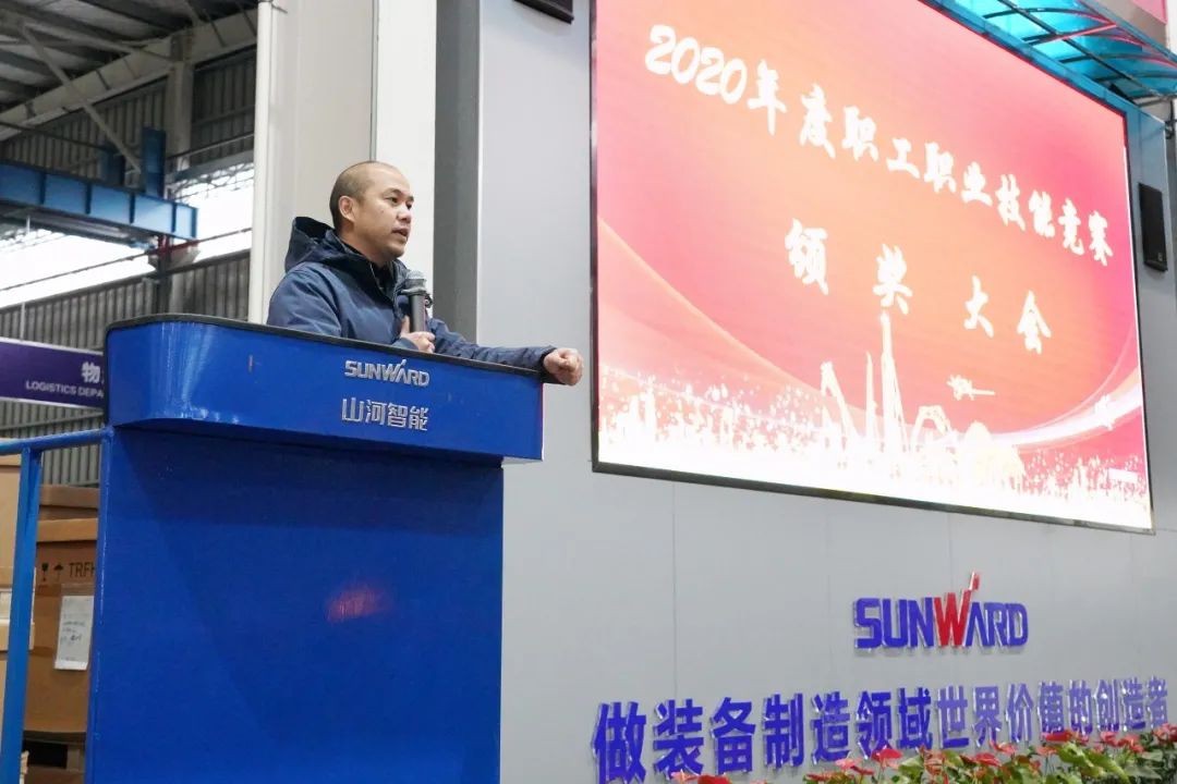 向能工巧匠致敬！给职业技能竞赛优胜者颁奖