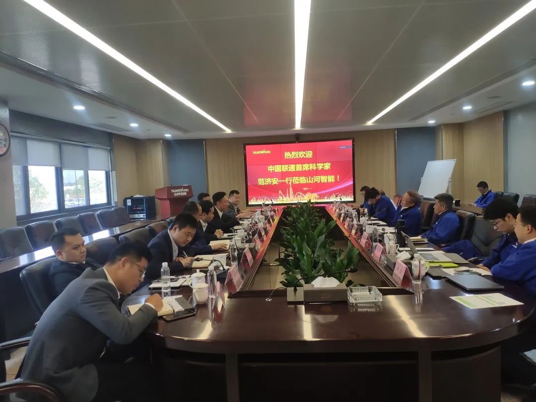 中国联通首席科学家范济安到访