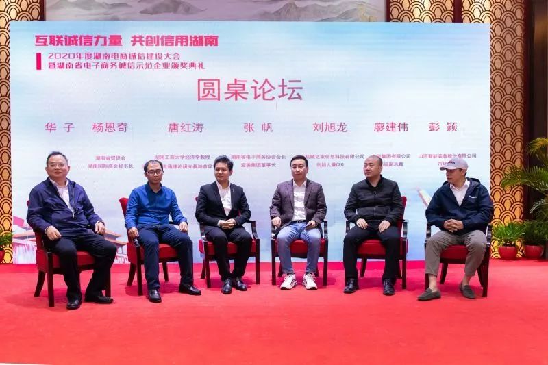 为诚信点赞！获评诚信示范企业