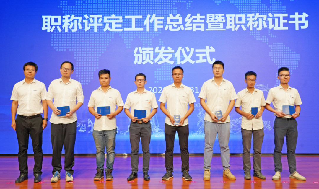 致敬研发 | 举办职称评定工作总结暨职称证书颁发仪式