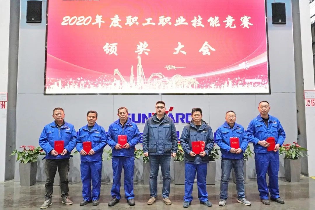 向能工巧匠致敬！给职业技能竞赛优胜者颁奖