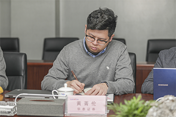 坦诚、开放、交流、共识 投资者交流会成功召开