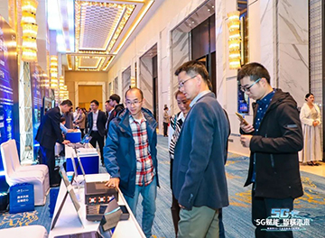 “5G+工业互联网”产品闪耀株洲峰会