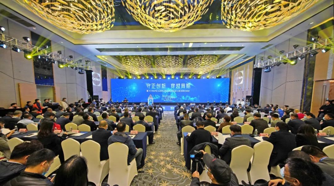 助力2020年挖掘机械分会&工业互联网分会年会成功举办 装备 昨天