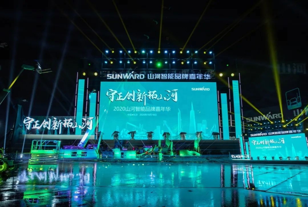 狂欢启动！千万钜惠邀约品牌嘉年华