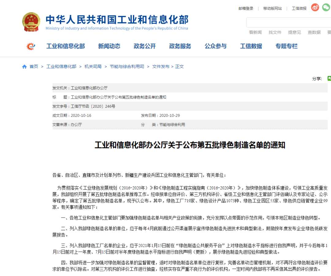 又获