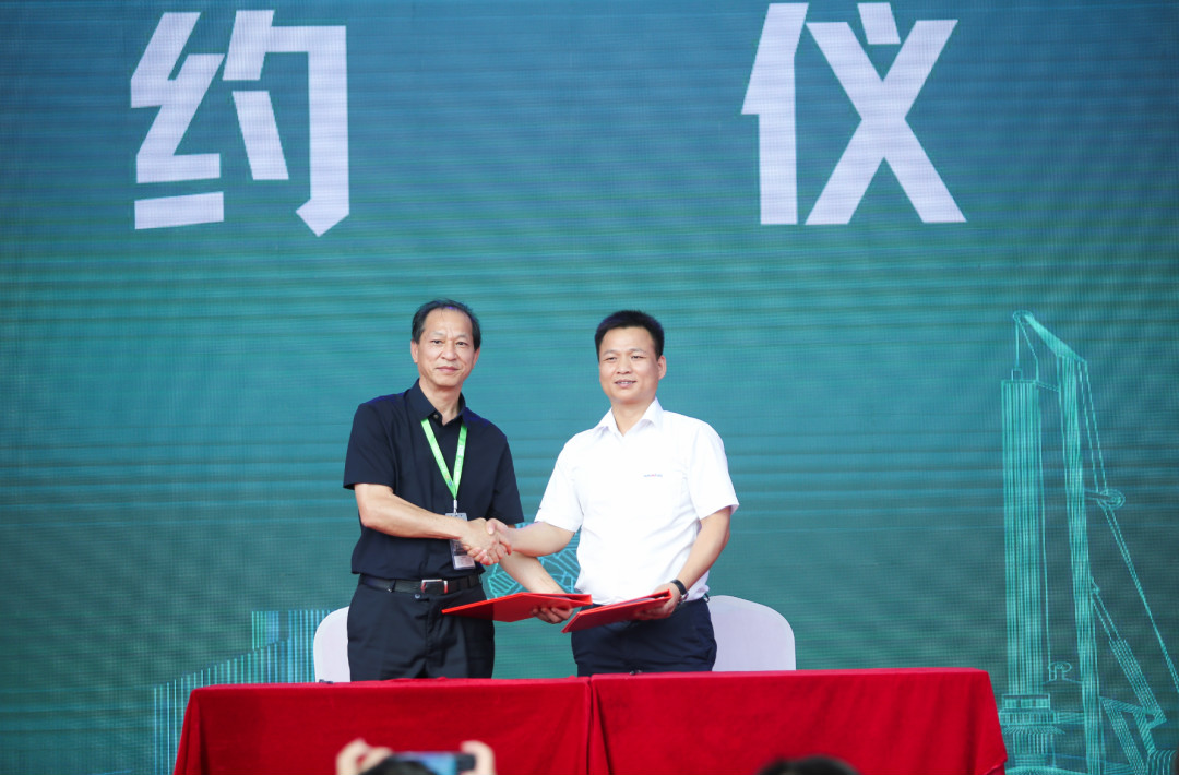 全国客户交流会在深基础工程发展论坛会场举办