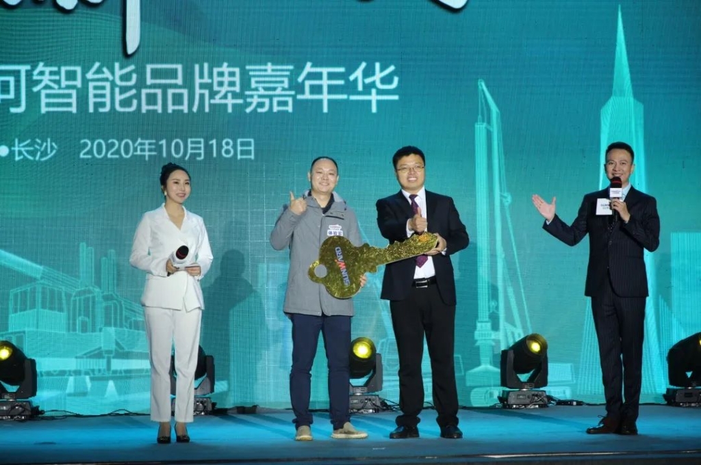 品牌嘉年华 湖南利帆喜获终极大奖