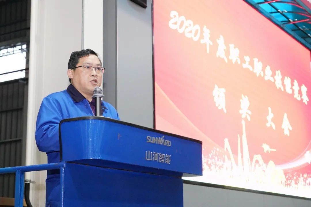 向能工巧匠致敬！给职业技能竞赛优胜者颁奖