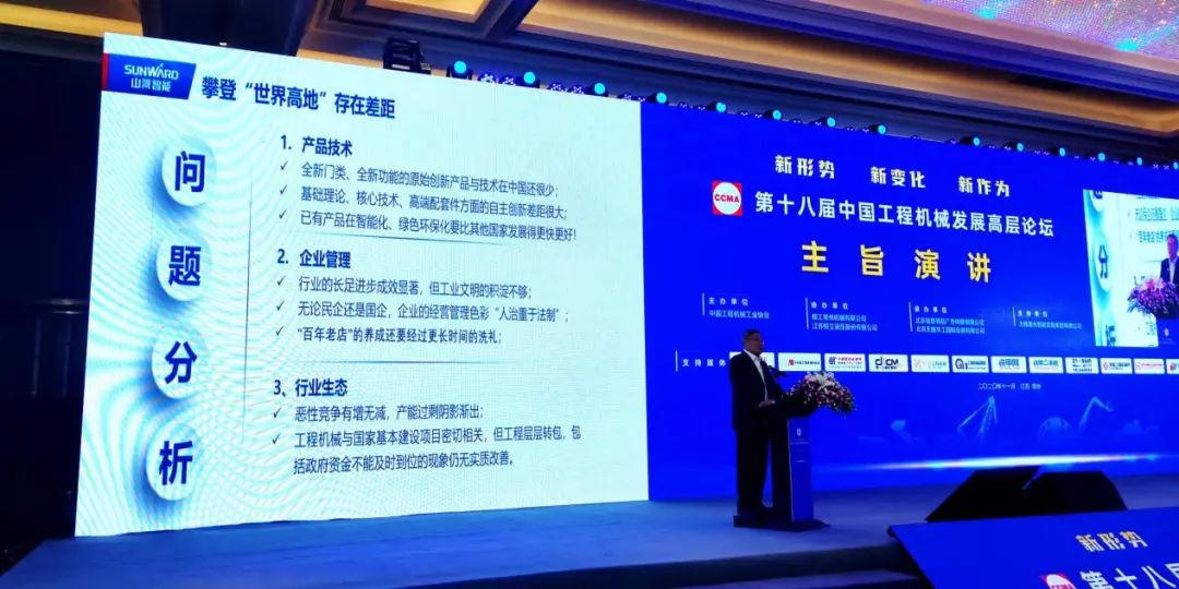 何清华：践行总书记讲话精神 攀登行业世界高地