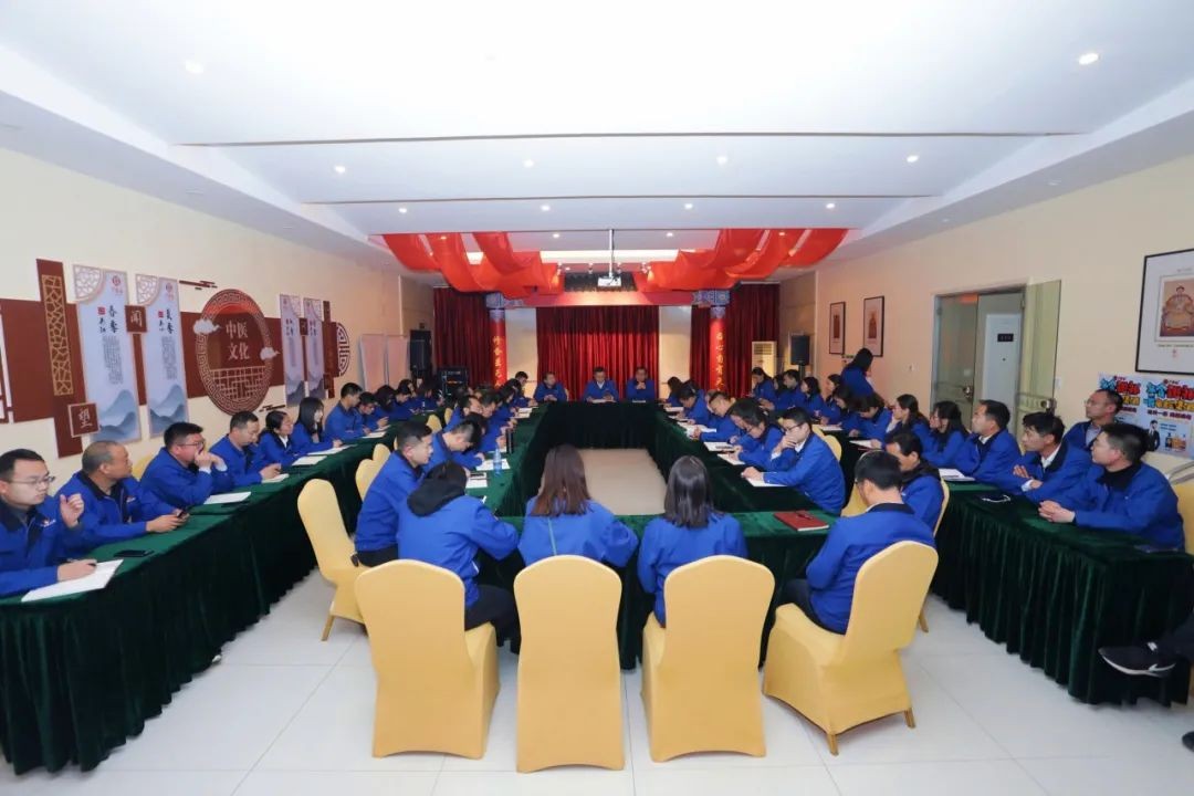 “红”领山河，共建家园——2021年党工团盟工作会议召开