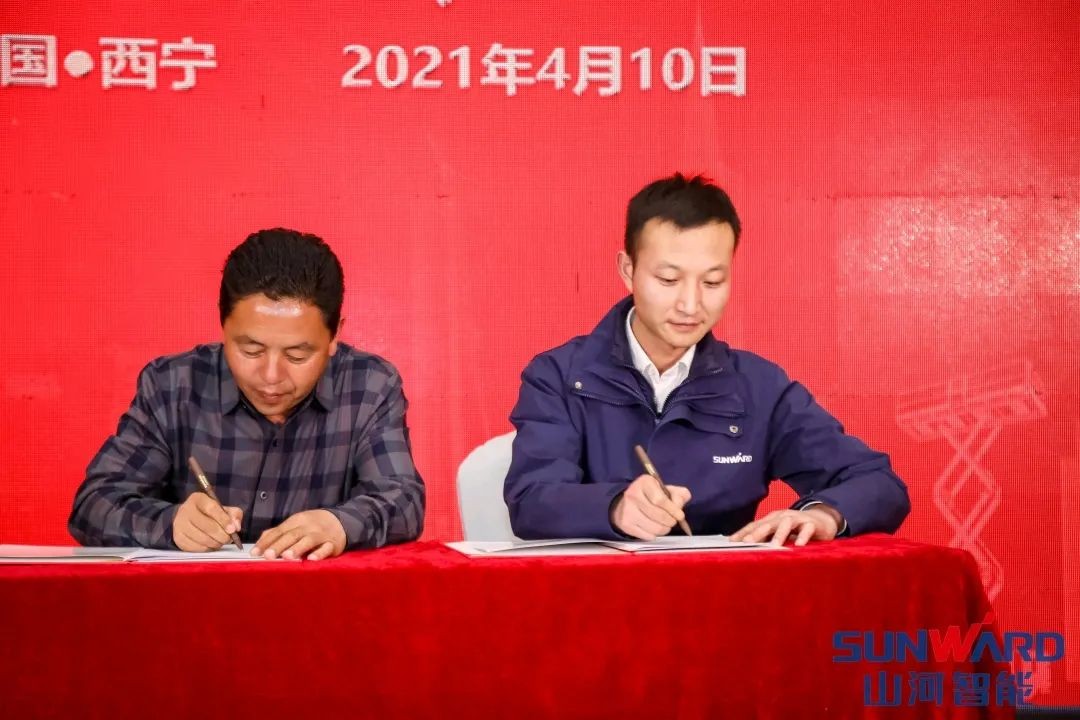 甘青区域全国客户交流会签单1.5亿