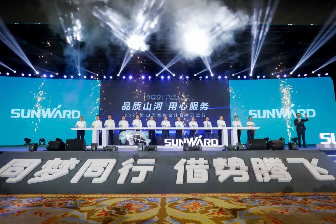 “爆品”出击！客户交流会签约超8亿元