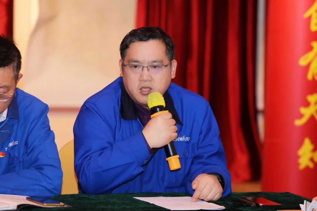 “红”领山河，共建家园——2021年党工团盟工作会议召开