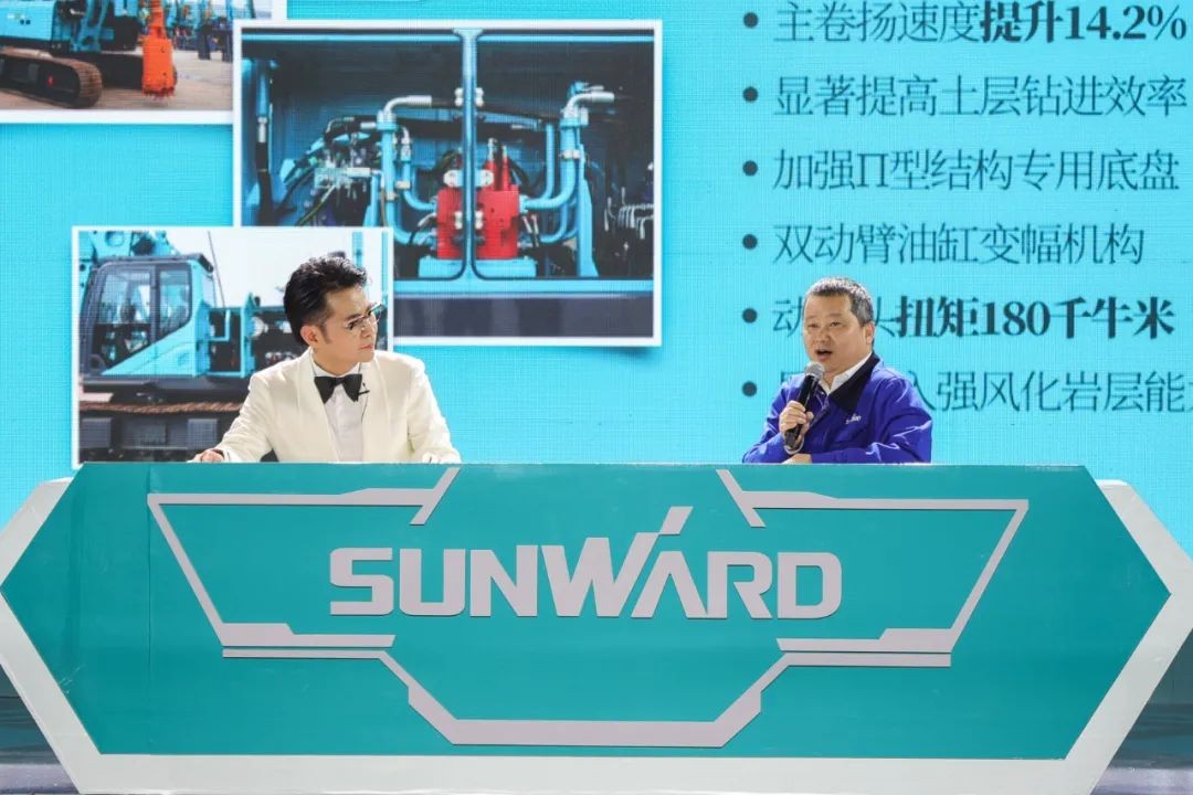 六“王炸”同台 “H”系列旋挖钻机重磅出击