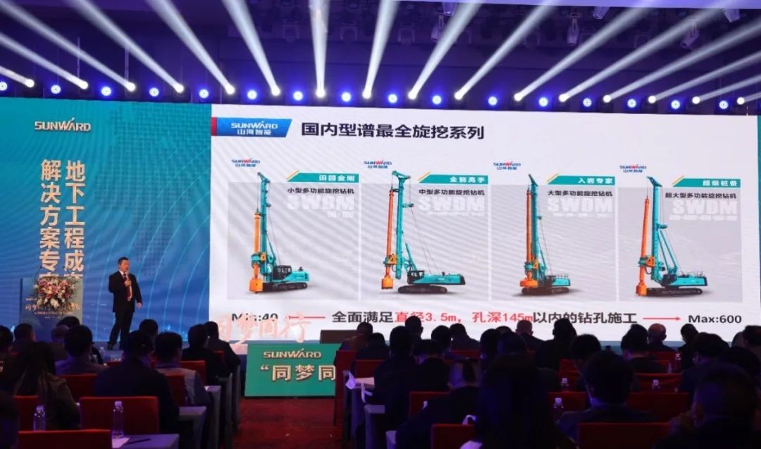 现场签约4亿！武汉再传捷报