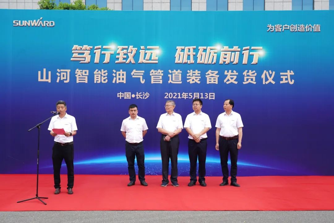 世界首台套油气管道装备发往国家重点工程