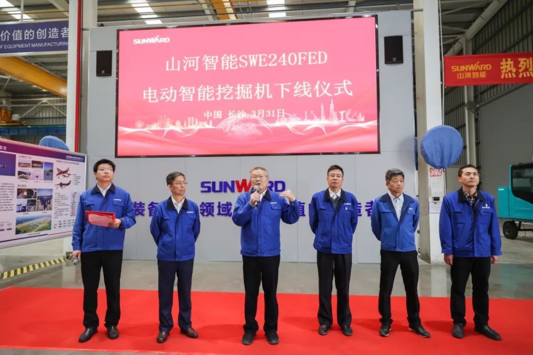 全国首台！SWE240FED电动智能挖掘机下线
