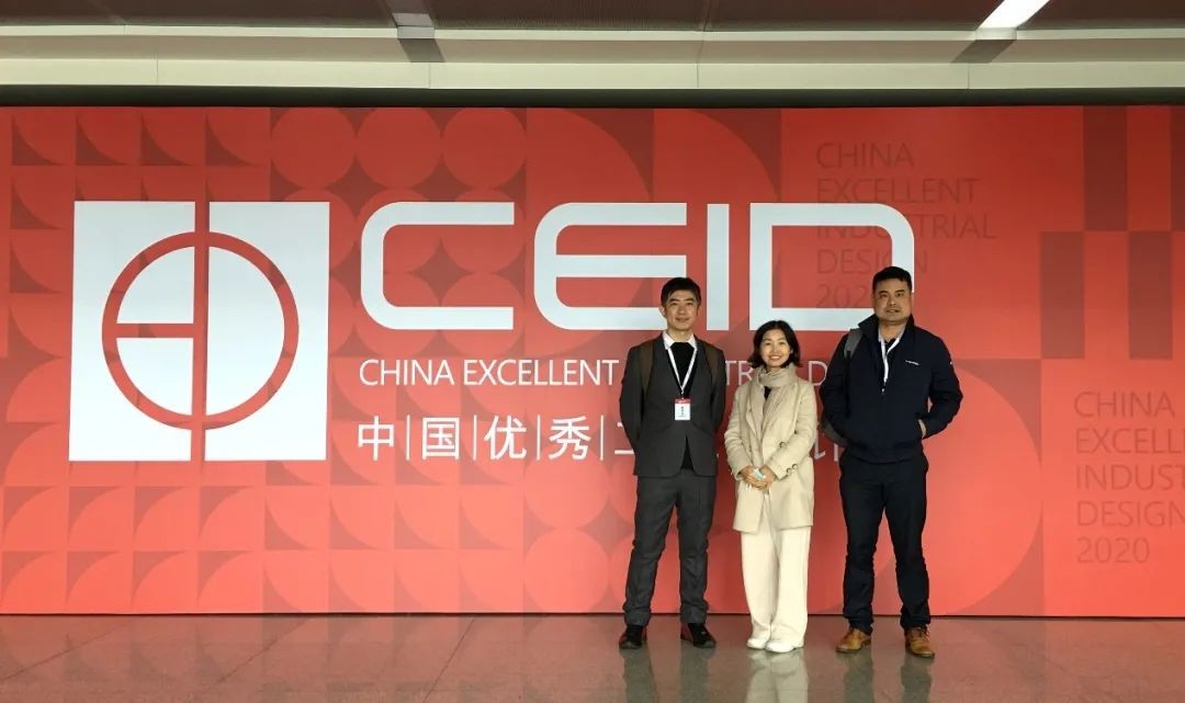 两产品获中国优秀工业设计奖复评入围证书