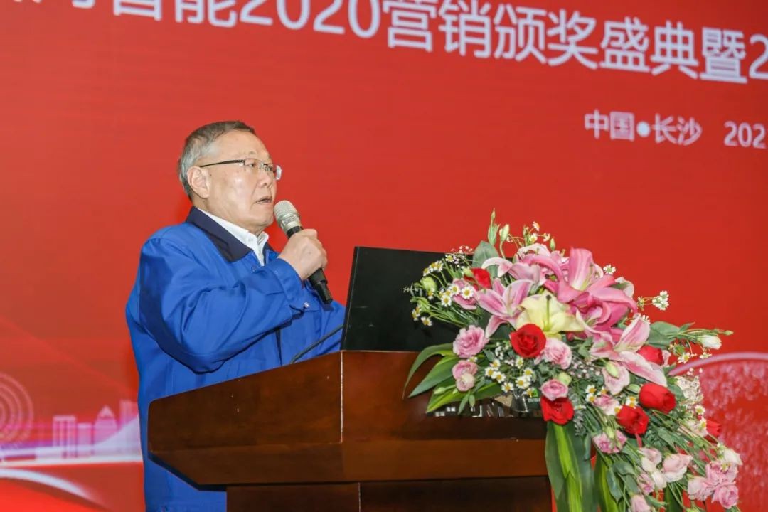 凝心聚力 勇攀高峰 | 2020营销颁奖盛典隆重举行