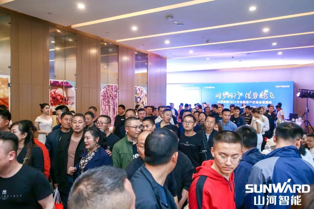 川渝地区全国客户交流会圆满举行